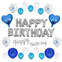 バースデーバルーン 誕生日 風船セット ガーランド 飾り付け ブルー 2個セット