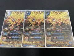 竜極神 ゲキメツ ゲキ メツ 撃滅 プロモ デュエルマスターズ - メルカリ