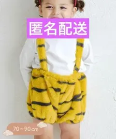 ① サス付き鬼のブルマ 70cm 〜 90cm 節分 スリーコインズ