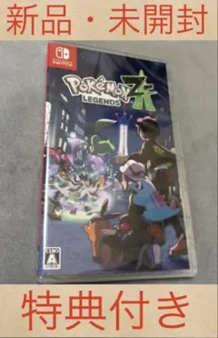 【初回購入特典付】【新品未開封】ポケモン レジェンズＺＡ Switch