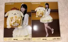 山田杏佳 ポムポム 生写真コンプ - メルカリ