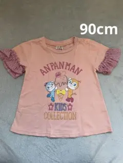 【アンパンマンキッズコレクション】ドキンちゃん コキンちゃんTシャツ 90cm