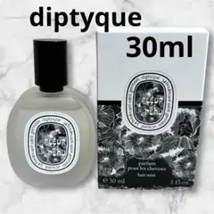 【新品】ディプティック フルールドゥポー ヘアフレグランス30ml ショッパー付 Fleur de Peau（フルール ドゥ ポー） ヘアフレグランス 30ml