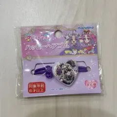 プリキュア ハッピーヘアゴム アルカナシャドウ