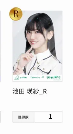 乃木坂46 池田瑛紗乃木コレ_R