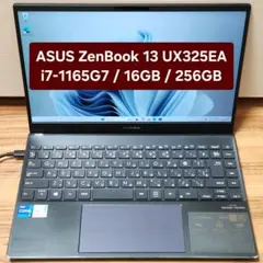2026年最新】Zenbook ジャンクの人気アイテム - メルカリ