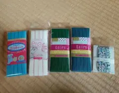 手芸用　バイアステープ 5個セット