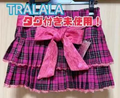 紙タグ付き未使用！ TRALALA トゥララ チェック柄プリーツスカート ピンクのサムネイル