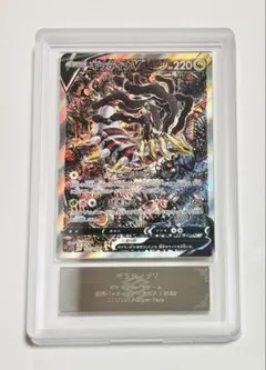 PSA10】ギラティナV SA 111/100 ロストアビス 2022 - メルカリ