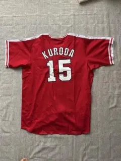 ⭐️広島東洋カープ 黒田博樹⭐️ ユニフォーム S 背番号15 - メルカリ