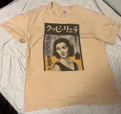 cherry pick チェリーピック ヒロポン tシャツ ash XL - メルカリ