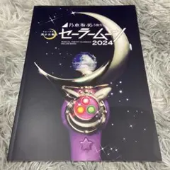 Item thumbnail for item ab2a6409-62e3-4701-902b-4ef0607ff022