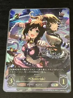 2026年最新】シャドウバースエボルヴ urの人気アイテム - メルカリ