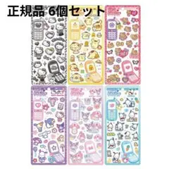 ひ*ろ様 サンリオ 平成ハッピーフォンステッカーズ サンリオキャラクターズ 正規