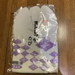 ストレッチたび Lサイズ ホワイト 足袋　ジャンク品