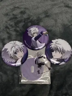 キルア・ゾルディック缶バッジ3個セットとアクリルスタンド-アニメイト限定グッズ-