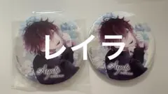 DIABOLIK LOVERS　逆巻アヤト DD 缶バッジ 2個セット