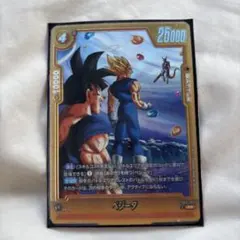 FB09-093 Rパラレル　ベジータ　フュージョンワールド