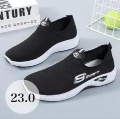 23.0 ウォーキングシューズ　スリッポン　軽量　厚底　スポーツ　黒