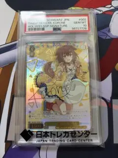 2026年最新】ホロライブ ヴァイスシュヴァルツの人気アイテム - メルカリ
