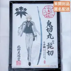 北野天満宮×刀剣乱舞ONLINE 鬼切丸 髭切 - メルカリ