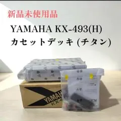2026年最新】yamaha kxの人気アイテム - メルカリ
