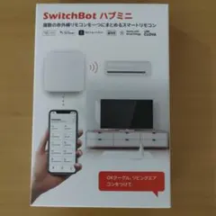 【新品】SwitchBot ハブミニ スマートリモコン