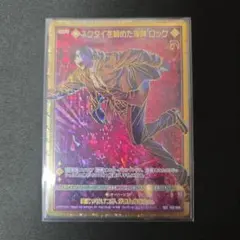 2025年最新】ゼクスの人気アイテム - メルカリ