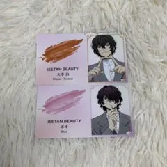 文豪ストレイドッグス　文スト　太宰治　ポオ　名刺風カード