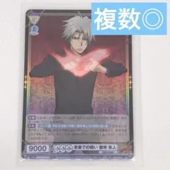 2025年最新】ヴァイスシュヴァルツブラウ リボーンの人気