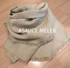アソースメレ 大判ストール 春夏用