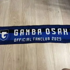 GAMBA OSAKA ファンクラブ　タオルマフラー2025