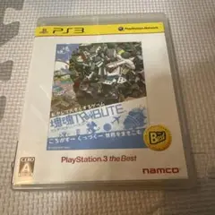 塊魂TRIBUTE PS3