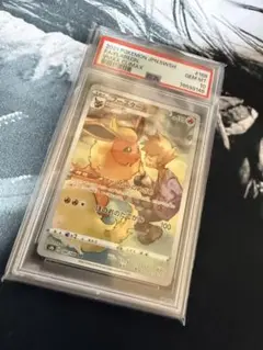 2026年最新】ブースターchr psa10の人気アイテム - メルカリ