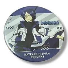 家庭教師ヒットマンREBORN! ラッキー　缶バッジ　骸