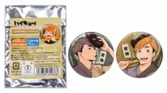 ハイキュー!! 缶バッジコレクション 宮侑 宮治 2点セット