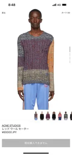 ACNE STUDIOS レッド ウール セーターのサムネイル