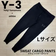 y-3 ジョガーパンツ