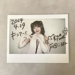 畑野康介様 リクエスト 2点 まとめ商品