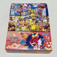 ポケモンセンター トウホク ヒロシマ フクオカ スペシャルBOX 3種セット