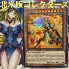 アフターゴッド 特典付き（6種6枚） 新品未開封品 シュリンク付き