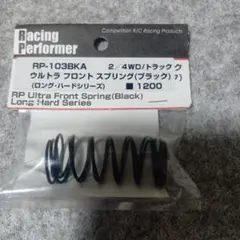 マサ様 リクエスト 3点 まとめ商品