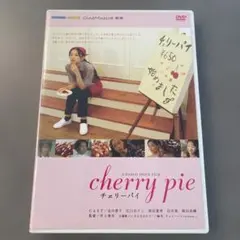 チェリーパイ('06エピックレコードジャパン/読売広告社/キューブ/ボイス&ハ…