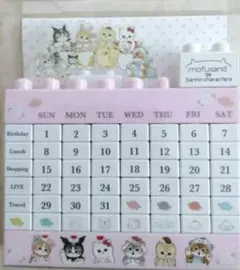 新品　モフサンド　万年　ブロック　カレンダー　サンリオコラボ　 キティ マイメロ