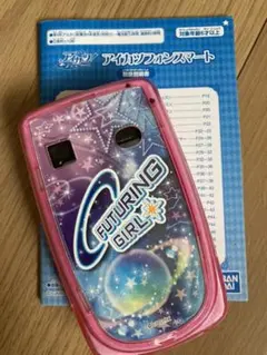 ジャンク　アイカツ!　アイカツフォンスマート