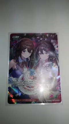 2025年最新】ホロライブSorAZの人気アイテム - メルカリ