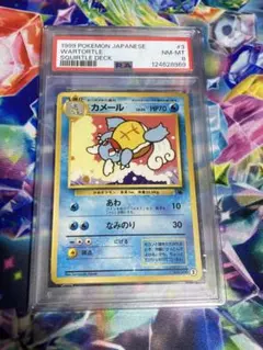 PSA10 メリープ 017/128 ポケモンカードe eカード - メルカリ