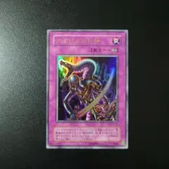 2026年最新】アポピスの化身ウルトラの人気アイテム - メルカリ