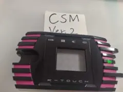 CSM ファイズフォン20Plus ファイズドライバーNEXT付属品 - メルカリ
