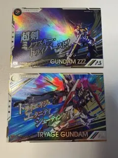 アーセナルベース　トライエイジブースターパック　パラレル2枚セット